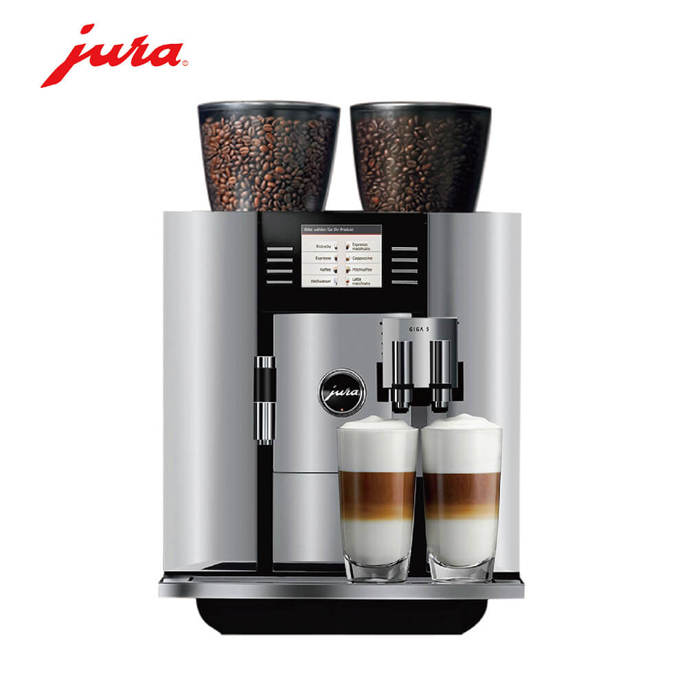 高桥JURA/优瑞咖啡机 GIGA 5 进口咖啡机,全自动咖啡机