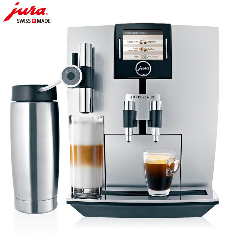 高桥JURA/优瑞咖啡机 J9 进口咖啡机,全自动咖啡机