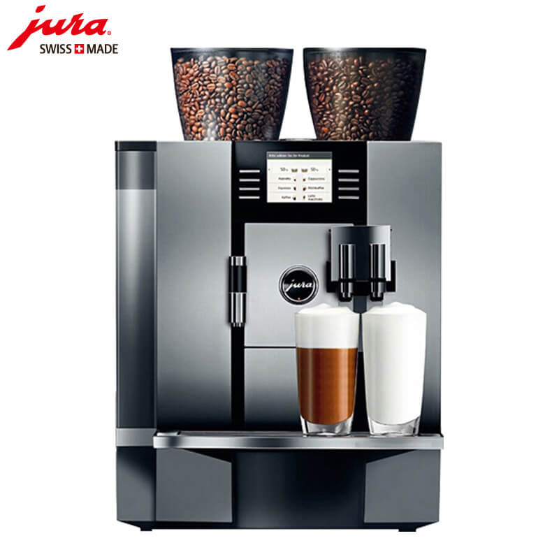 高桥JURA/优瑞咖啡机 GIGA X7 进口咖啡机,全自动咖啡机