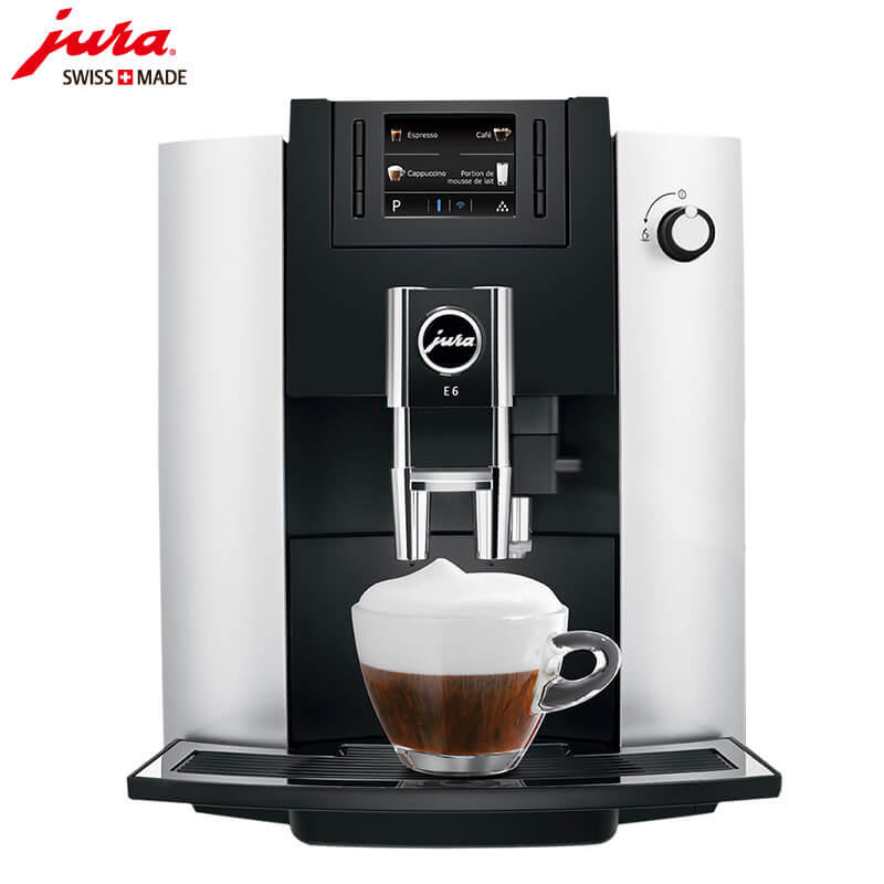 高桥JURA/优瑞咖啡机 E6 进口咖啡机,全自动咖啡机